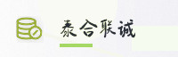 合作伙伴